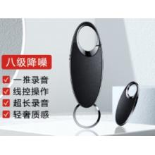 联想(Lenovo)录音笔C2 32G 智能录音器 一推录音 专业高清降噪 学习培训商务会议专用