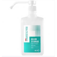 健之素 免洗洗手液一箱25瓶