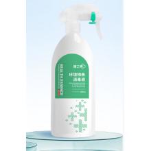 环境消毒液 健之素	一箱30瓶