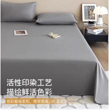 雅鹿·自由自在 床单180*230cm浅灰