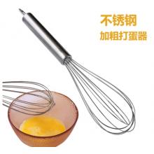 不锈钢打蛋器