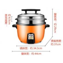 半球（PESKOE） 商用电饭煲大电饭锅食堂商用大电饭煲电饭锅老式大容量20人以上耐用饭煲 带蒸笼（适用8-15人） 8L