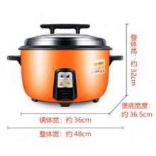 半球（PESKOE） 商用电饭煲大电饭锅食堂商用大电饭煲电饭锅老式大容量20人以上耐用饭煲 （适用12-19人） 