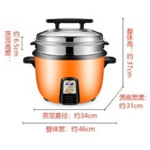 半球（PESKOE） 商用电饭煲大电饭锅食堂商用大电饭煲电饭锅老式大容量20人以上耐用饭煲 带蒸笼（适用12-19人） 10L