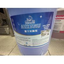 洗碗机专用催干剂	20L