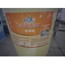 洗碗机专用洗涤剂	20L