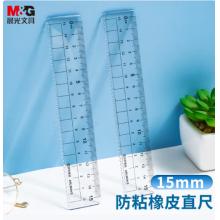 直尺	晨光15cm 单个装ARL960V3
