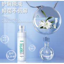 显示器清洁套装 绿巨能	脑屏幕清洁剂抛光布套装
