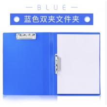 双强力夹	递乐 A4/ 1104黑色