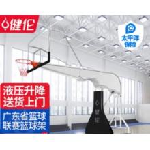 健伦手动液压篮球架成人室内户外可移动学校比赛球架（可安装）