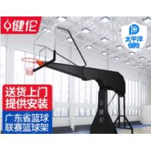 健伦手枪式电动液压赛事折叠升降标准篮球架比赛训练扣篮架（包安装）