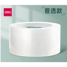 胶带 得力33195A	60*100