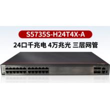 华为 S5735S-H24T4X-A