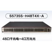 华为 S5735S-H48T4X-A