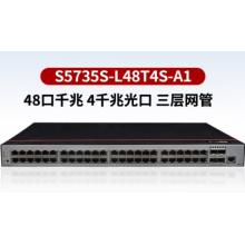 华为 S5735S-L48T4S-A1
