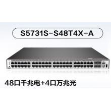 华为 S5731S-S48T4X-A