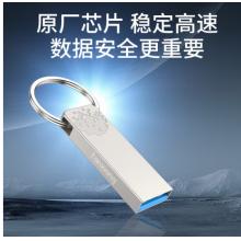 U盘	梵想256GB USB3.2 F326