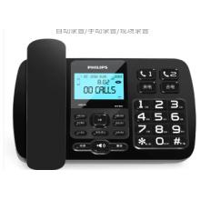 飞利浦（PHILIPS）自动录音电话机固定座机办公家用手动录音 64G存储卡 可录音4400小时放音密码保护 CORD165 黑色