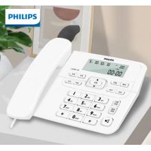 飞利浦(PHILIPS）电话机座机 固定电话 办公家用 来电显示 双接口 免电池 CORD118白色
