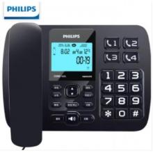 飞利浦（PHILIPS） 录音电话机  固定座机 办公家用 接电脑海量存储 智能屏幕拨打支持麒麟统信系统 CORD165L(深海蓝）