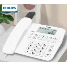 飞利浦(PHILIPS） 电话机 座机  固定电话 办公家用 来电显示 双接口 免电池 CORD118白色