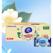维达（Vinda）杀菌湿巾 80片*5包 山茶花精华 杀菌率99.9% 湿纸巾 整箱