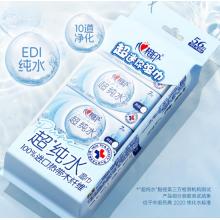 心相印湿巾成人超纯水系列 7片*8包小包便携迷你湿纸巾
