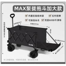 手推车加大款【极夜黑】+升级10轴承