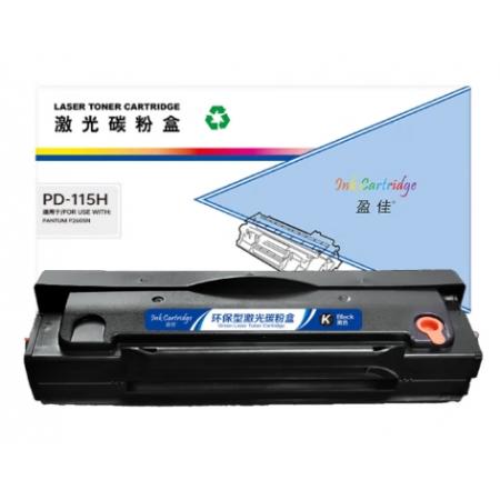 盈佳 PD-115H 硒鼓 商专版 带芯片 黑色 2300页 
