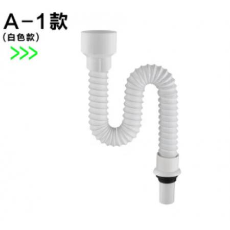 山头林村小便池防臭下水管	A-1款
