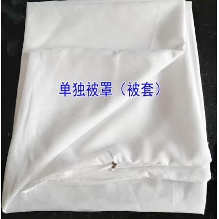 馒头被罩	世明 75*62cm定制