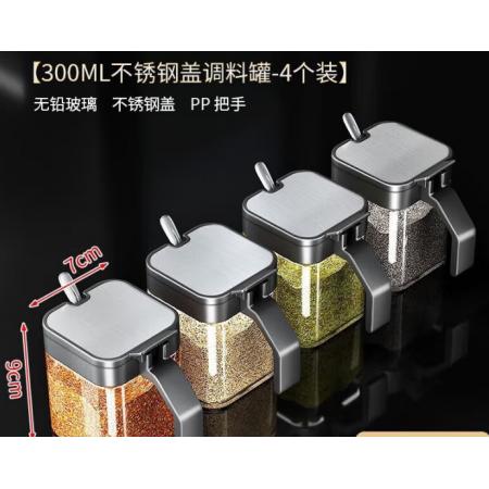 调料罐	宝吉 无铅玻璃瓶身255ml/不锈钢盖/PP底座*4个+勺子*4个+防水贴纸