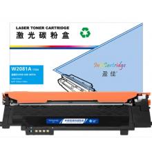 盈佳(Ink Cartridge) YJ-W2081A-C-RE 700页 