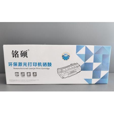 墨盒	铭硕	2451