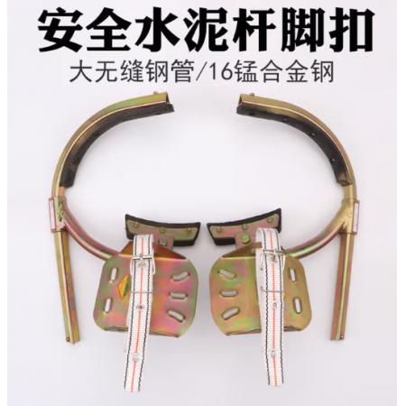 脚扣	国产	全无缝250型6-8米杆