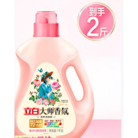 洗衣液	立白2斤/瓶大师香氛