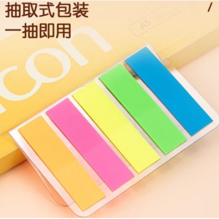标签	得力	9063