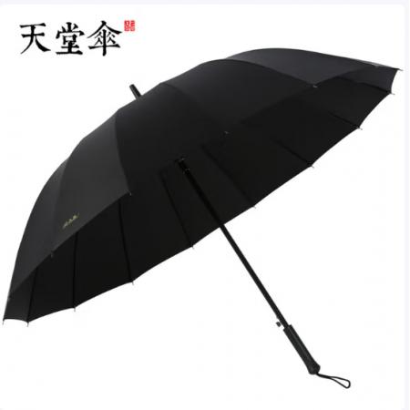 雨伞 天堂伞13039E 16骨防紫外线直柄伞