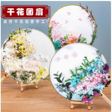 团扇diy材料包	基础款