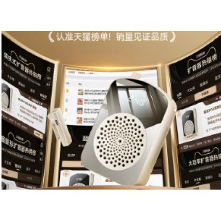 扩音器	尊享白双芯防啸叫77mm大喇叭28小时长续航