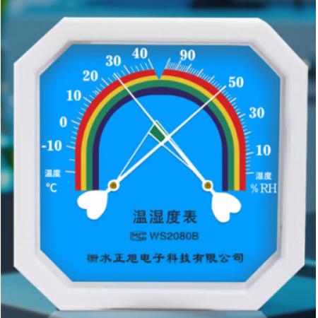 温湿度计	促销蓝