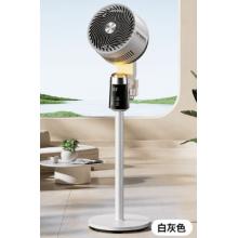 创维（Skyworth）【全屋驱蚊】空气循环扇2025新款大风力轻音台地两用电风扇家用智能语音遥控落地扇Q522 白灰色