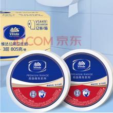 大盘纸	维达	VS4491