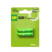 超霸（GP） 7号充电电池700毫安2节/卡