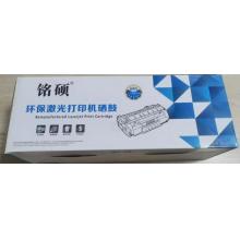 硒鼓	铭硕	3530