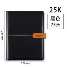 喜通 活页本A25-809