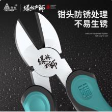 偏口钳 绿林6寸