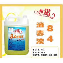 心诺 84消毒液 10kg