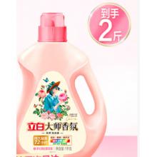 洗衣液	立白2斤/瓶大师香氛