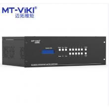 迈拓维矩（MT-viki）MT-HC1616(EWF) 满配 HDMI矩阵切换器
